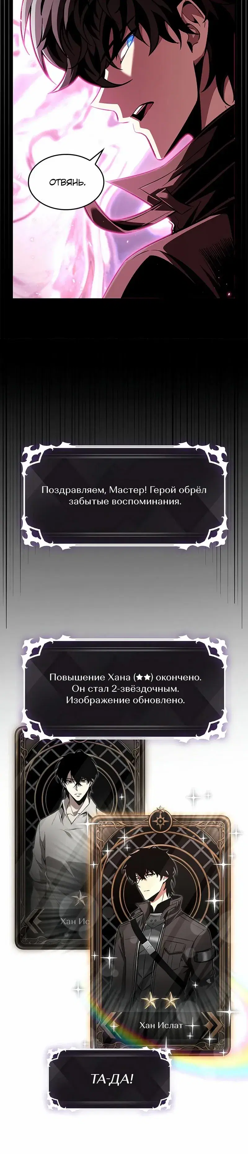 Page 8.001