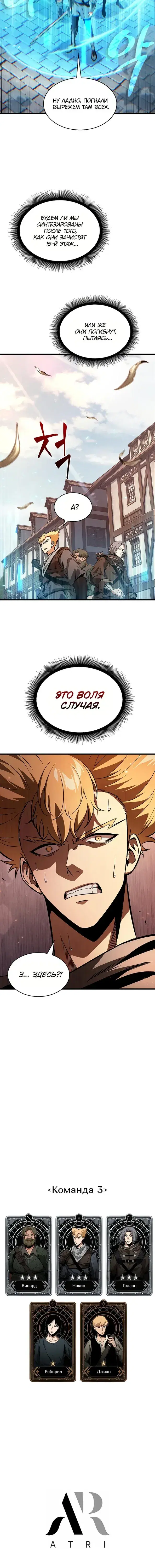 Page 8.001