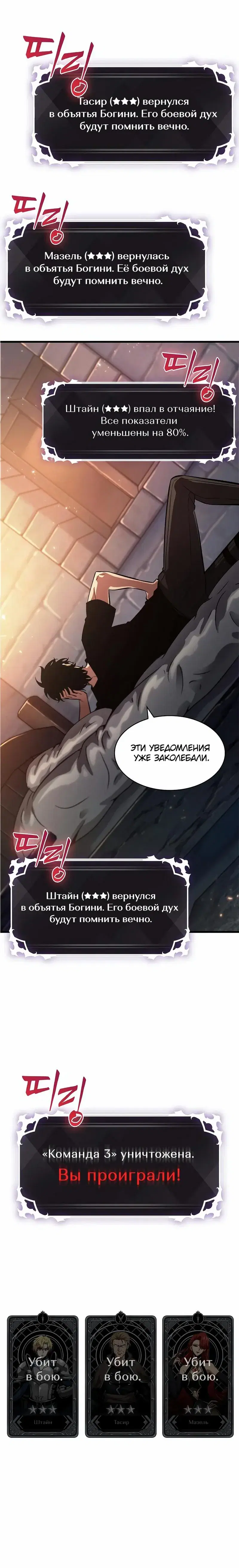 Page 8.001