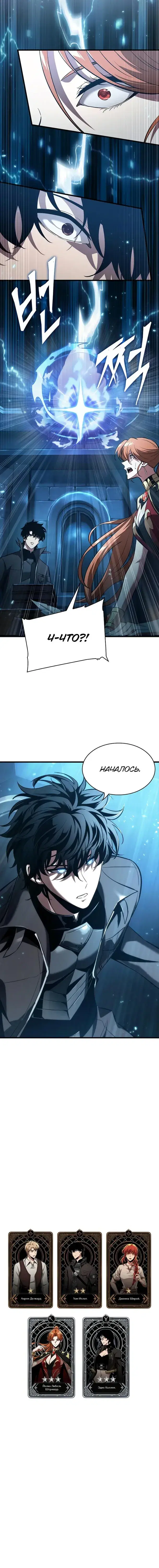 Page 8.001