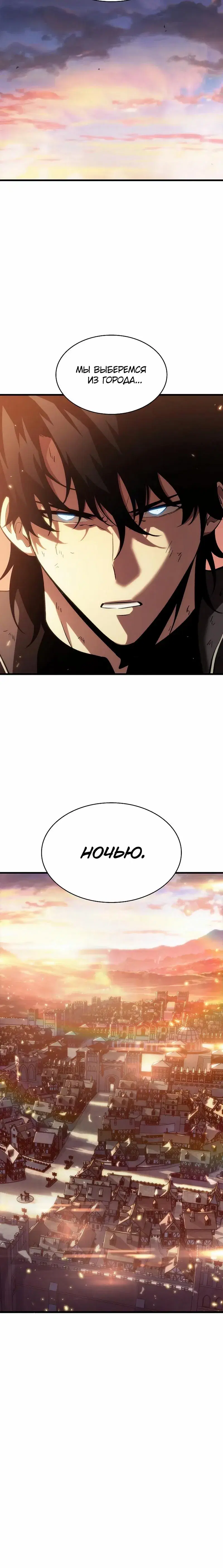 Page 8.001