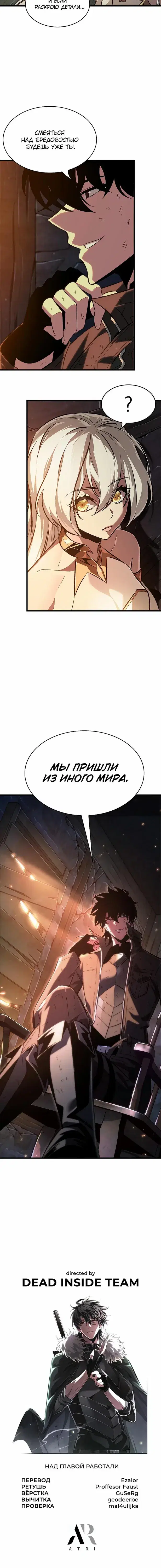 Page 8.001
