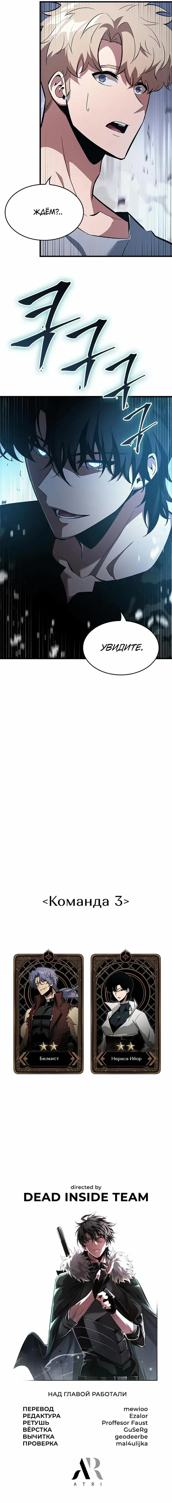 Page 8.001