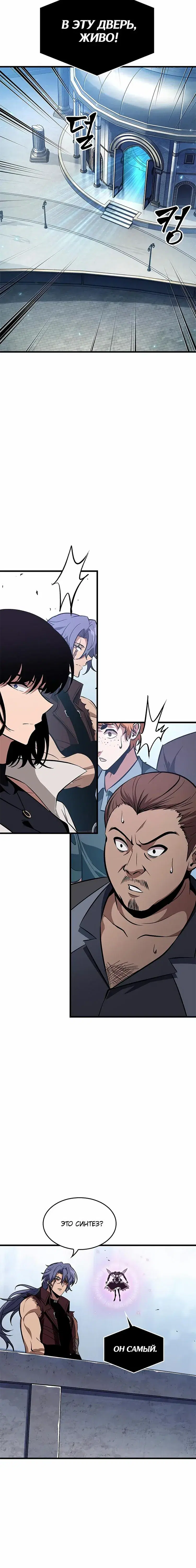 Page 8.001