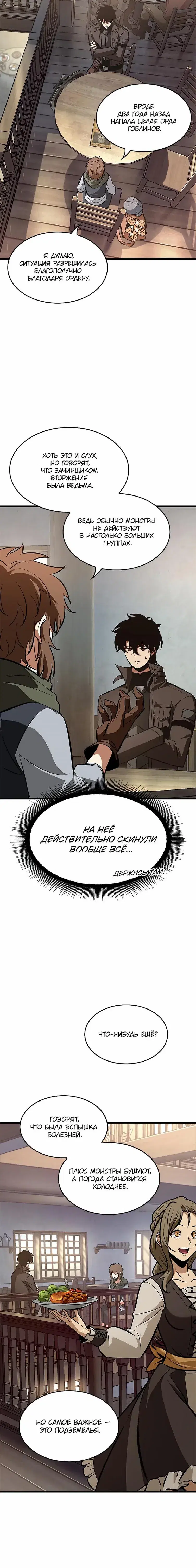 Page 8.001
