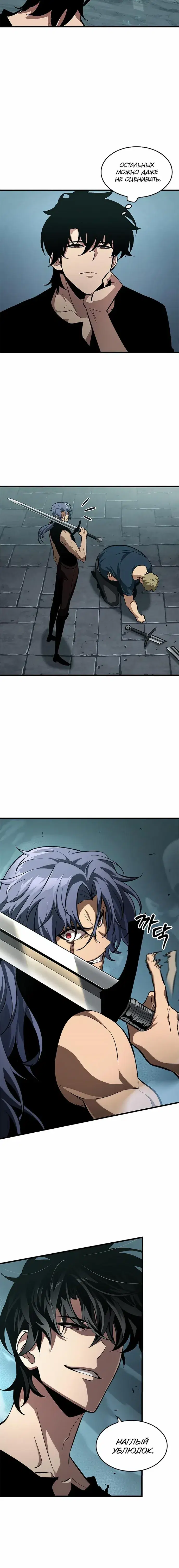 Page 8.001