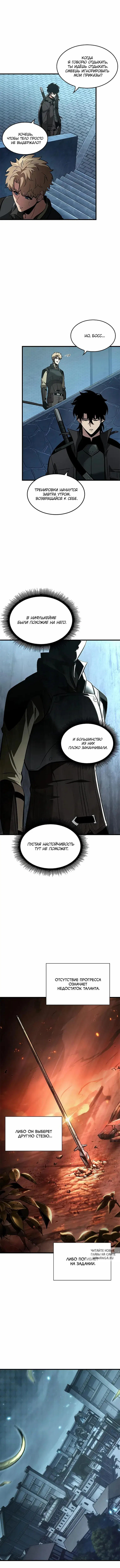 Page 8.000