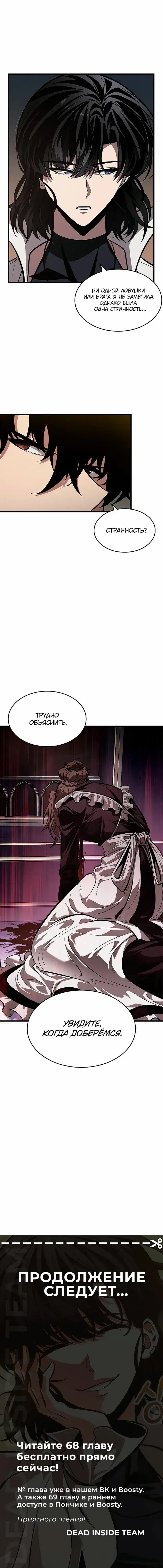 Page 8.001