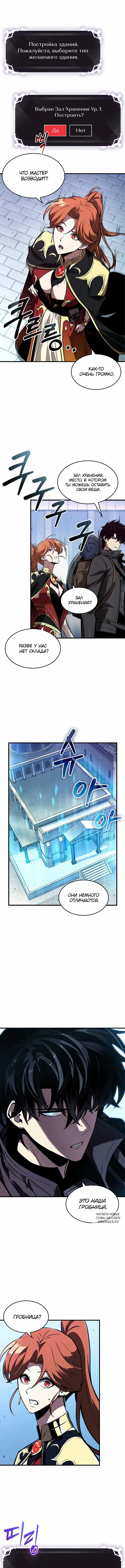 Page 8.000