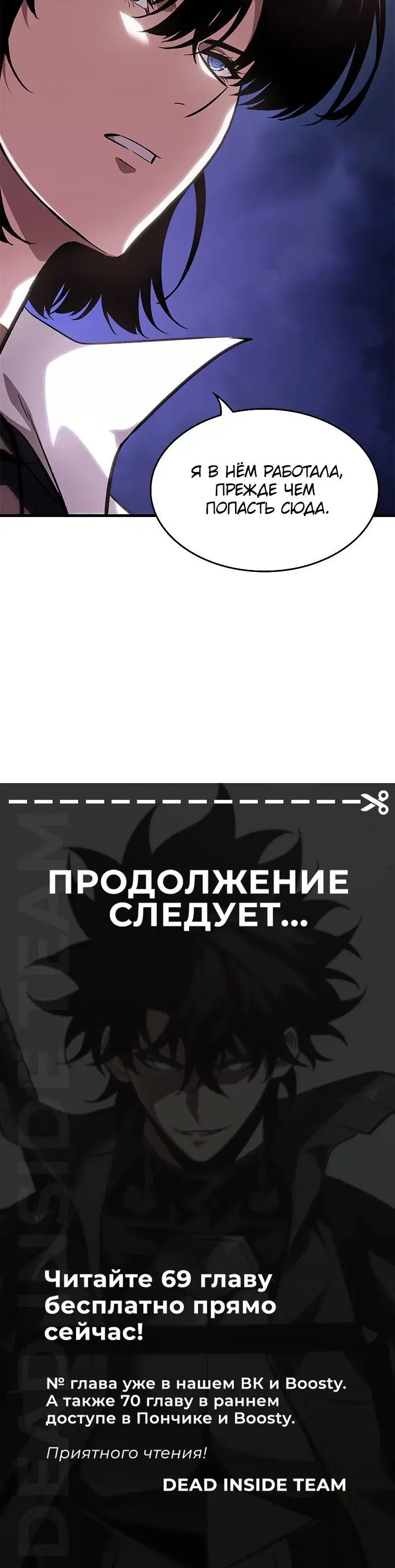 Page 8.001