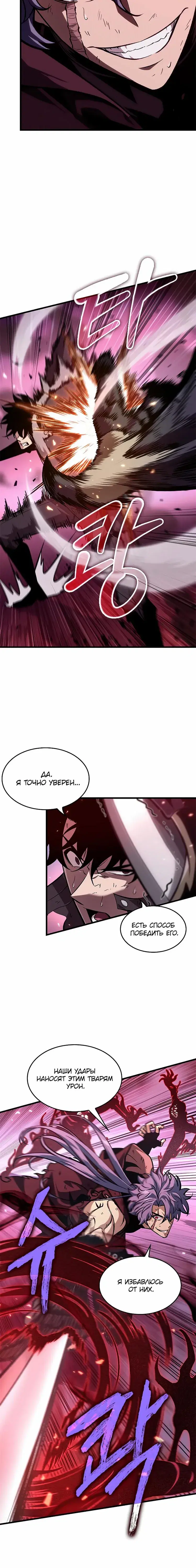 Page 8.001