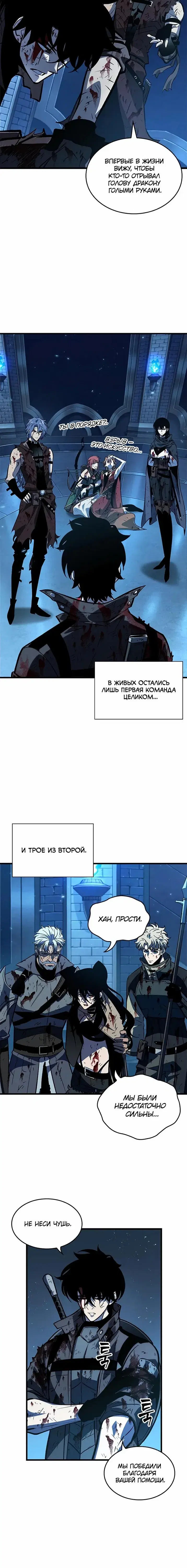 Page 8.001