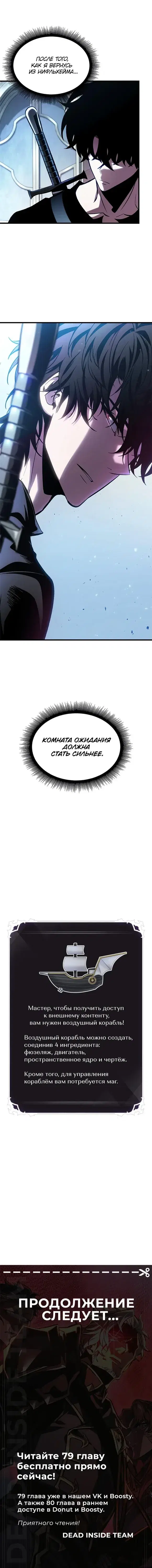 Page 8.001