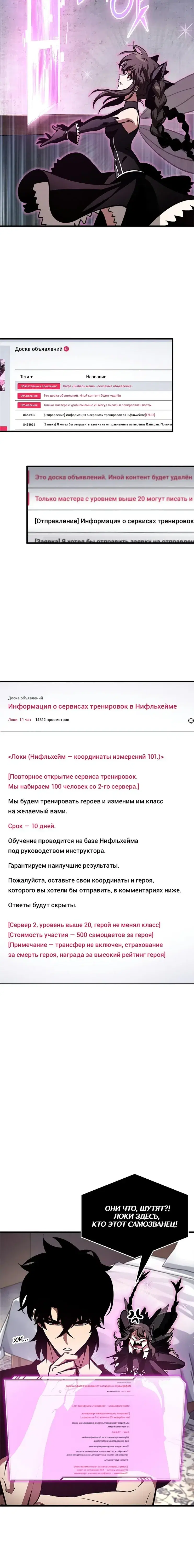 Page 8.001