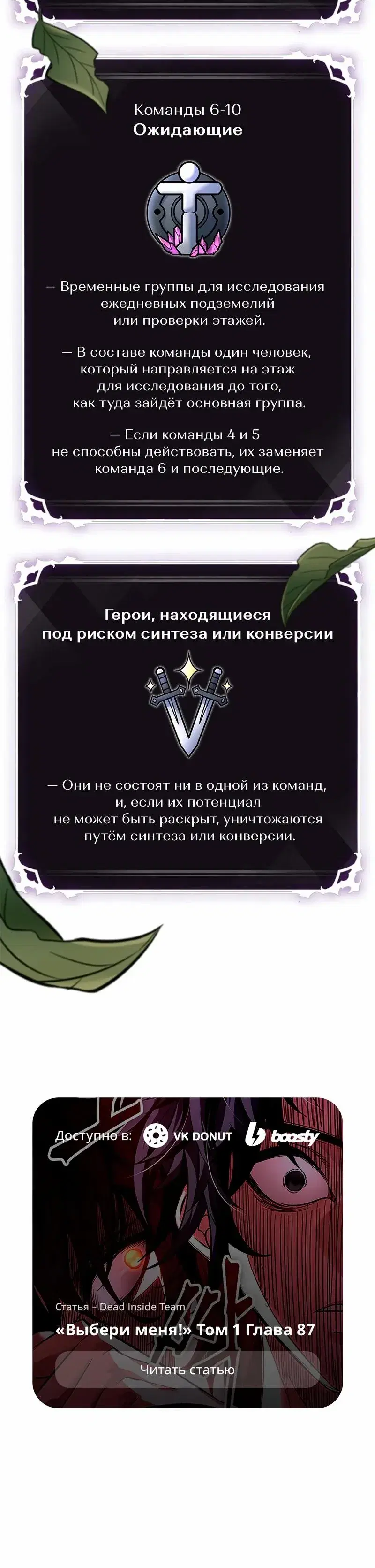 Page 8.001
