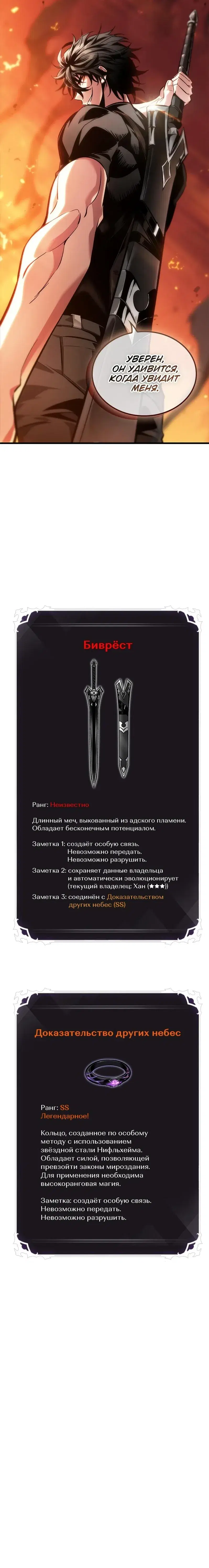 Page 8.001