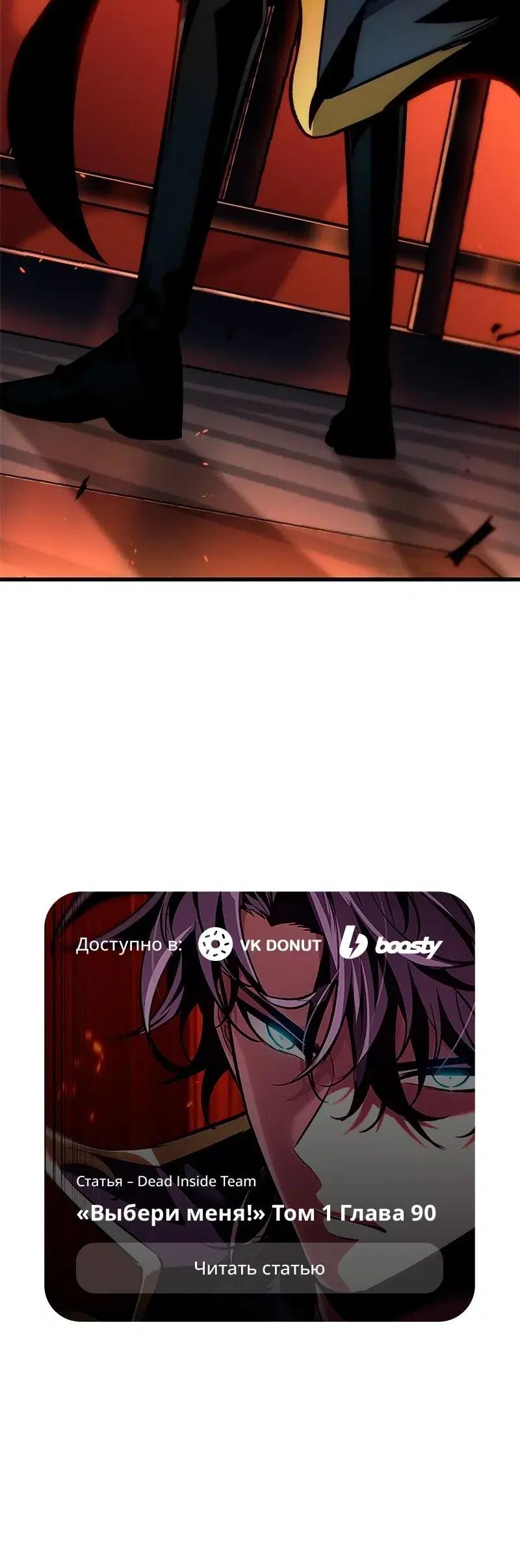 Page 8.001