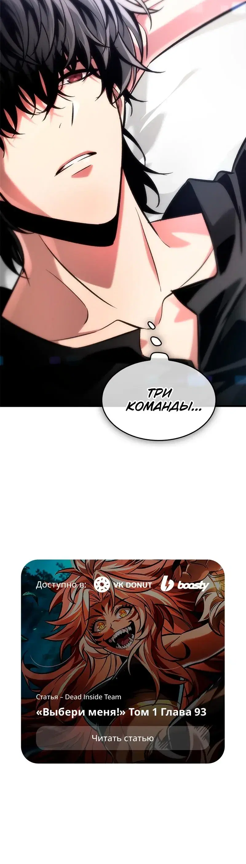 Page 8.001