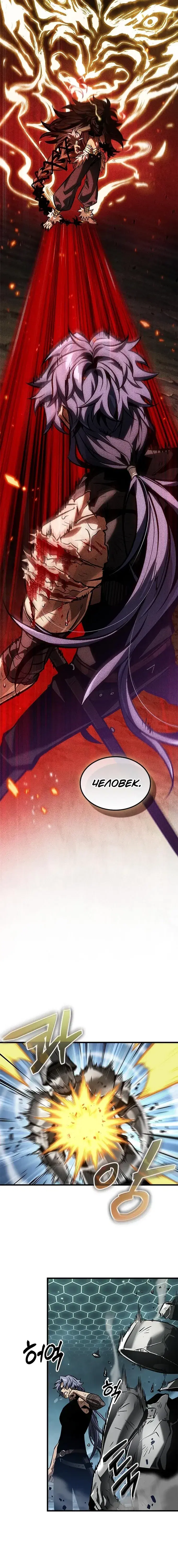 Page 8.001
