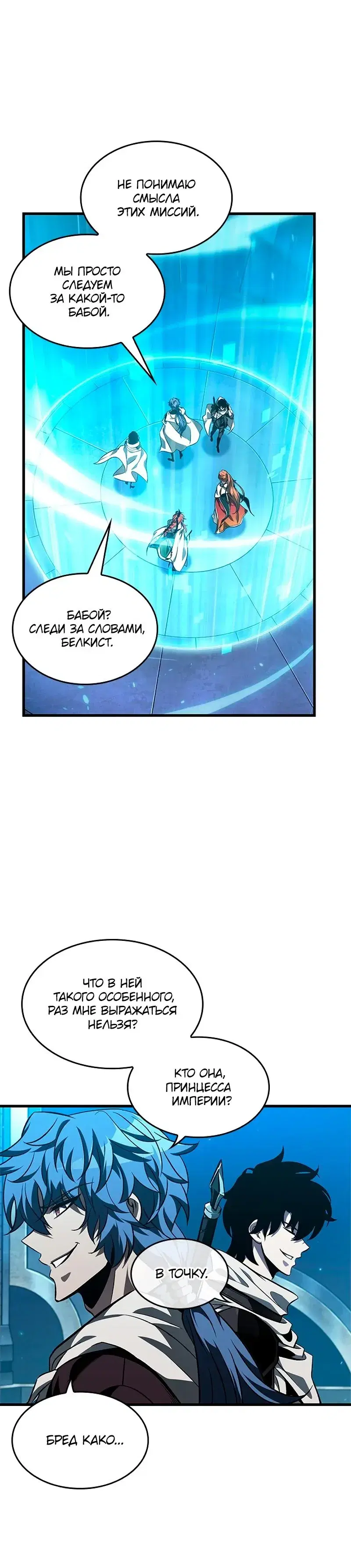 Page 8.001