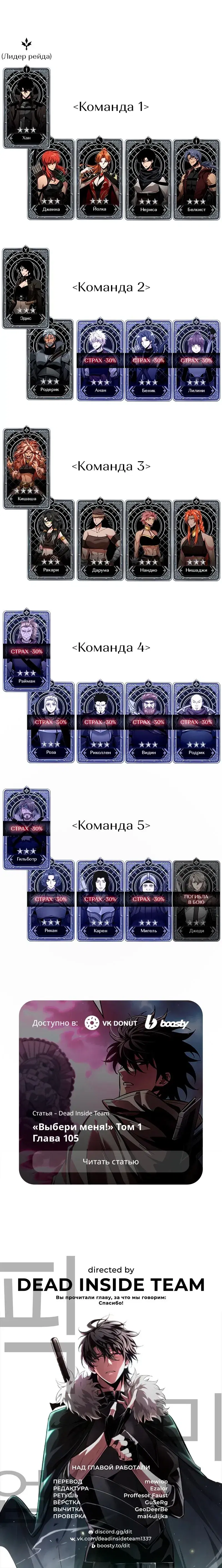 Page 8.001