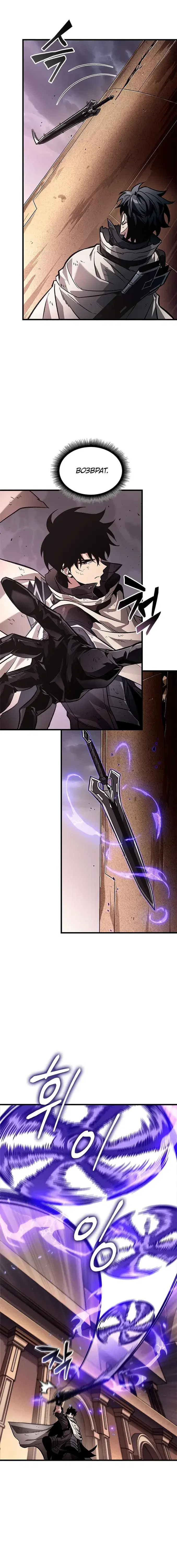 Page 8.001