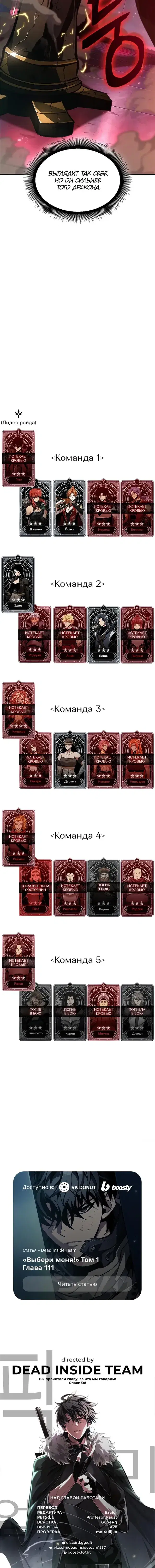 Page 8.001