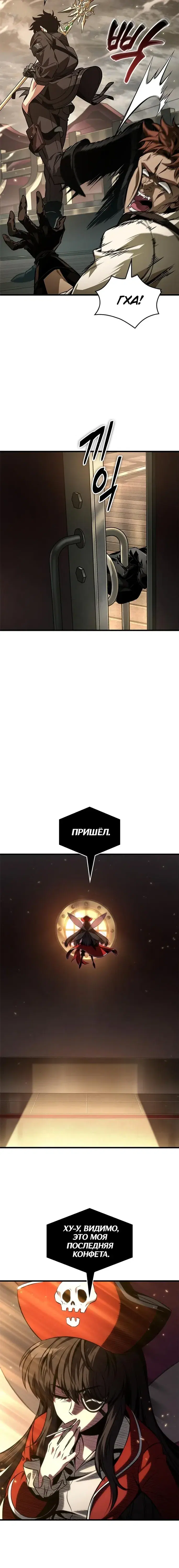 Page 8.001