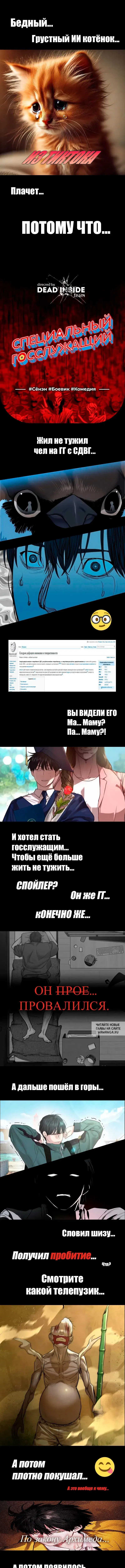 Page 8.000