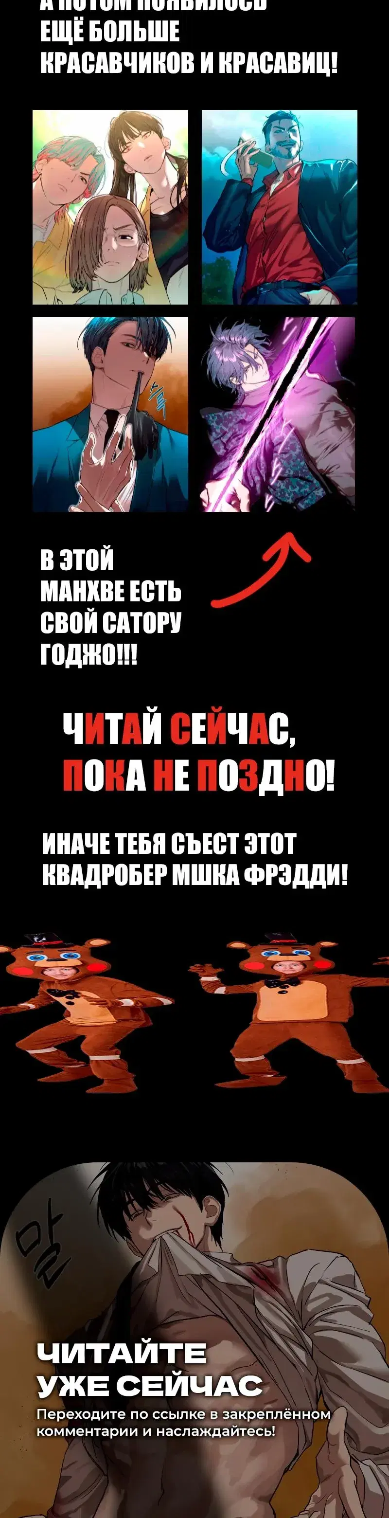 Page 8.001