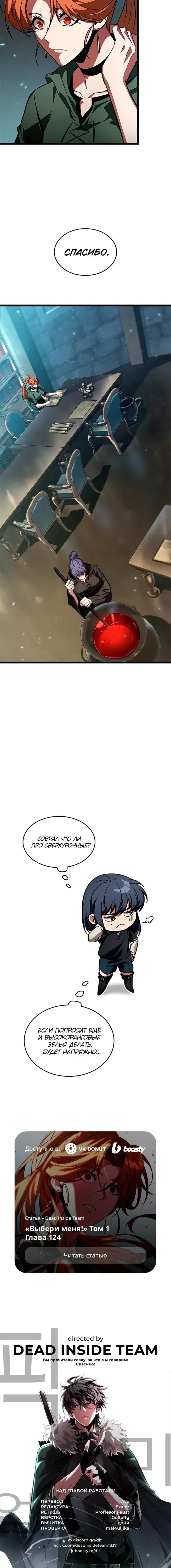 Page 8.001