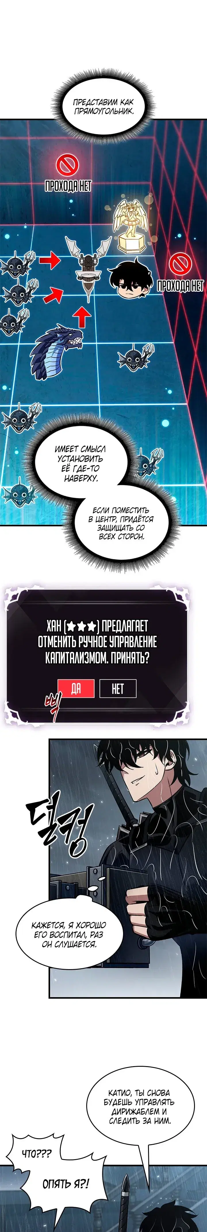 Page 8.001