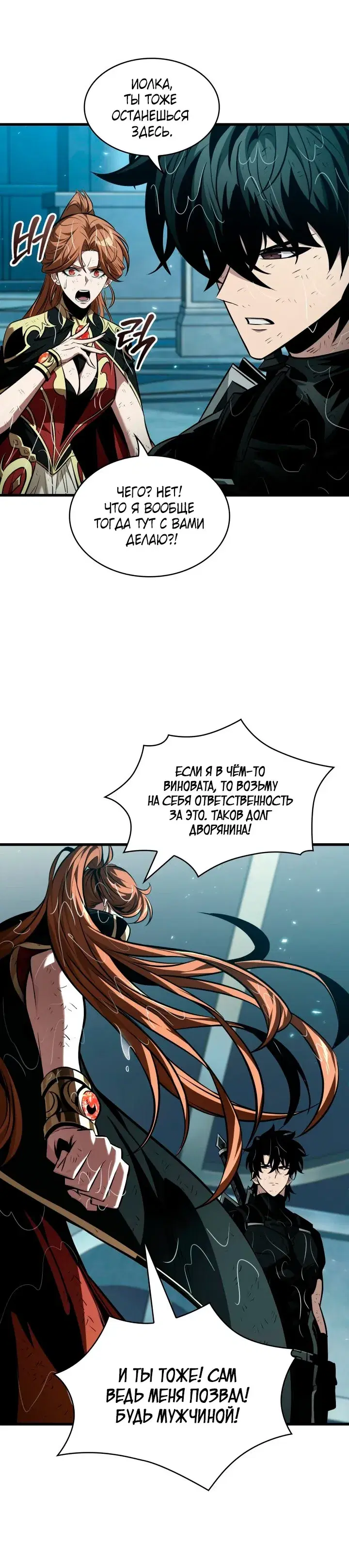 Page 8.001