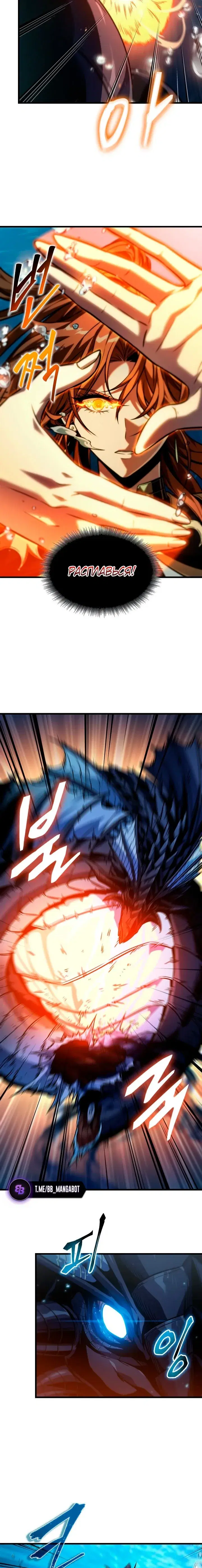Page 8.001