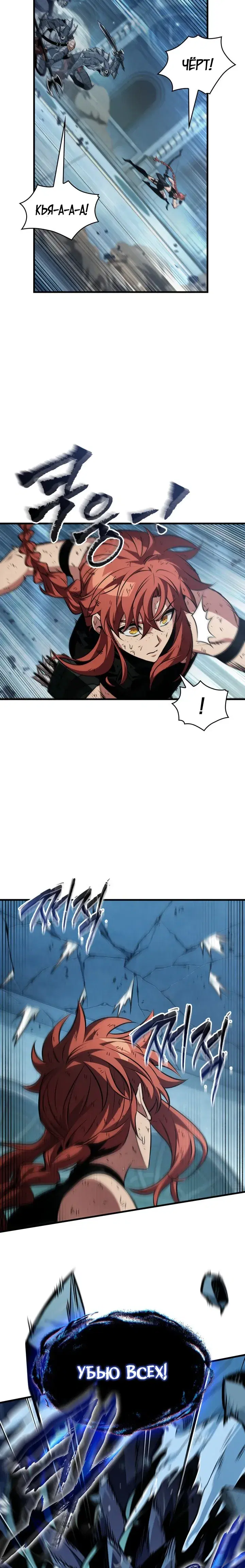 Page 8.001