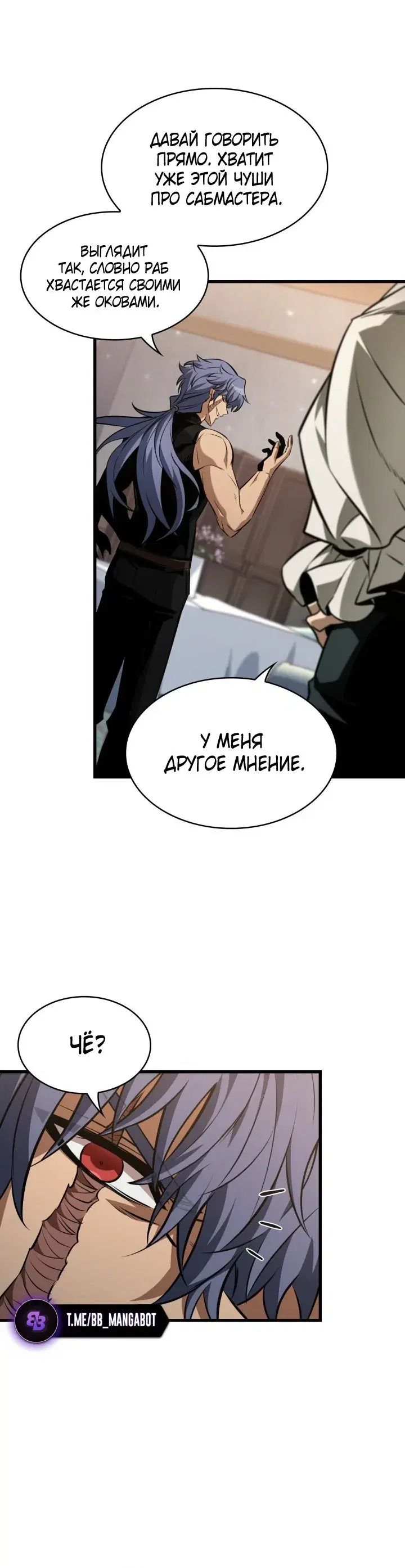 Page 8.001