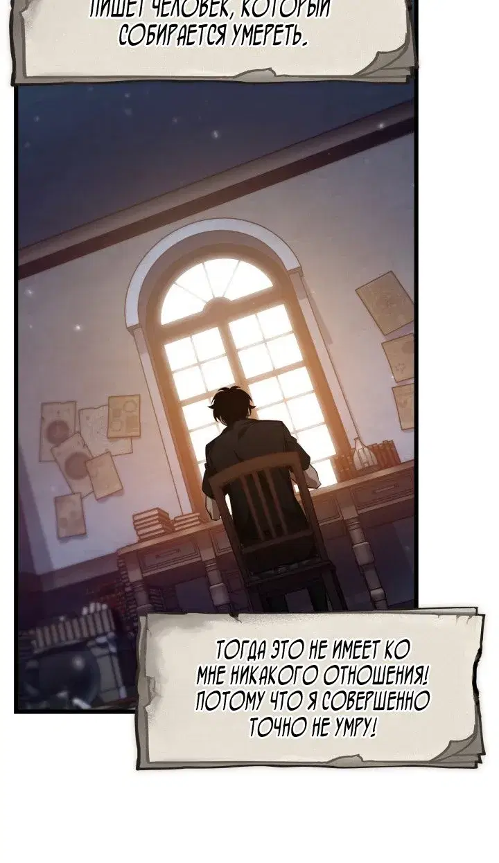 Page 8.001