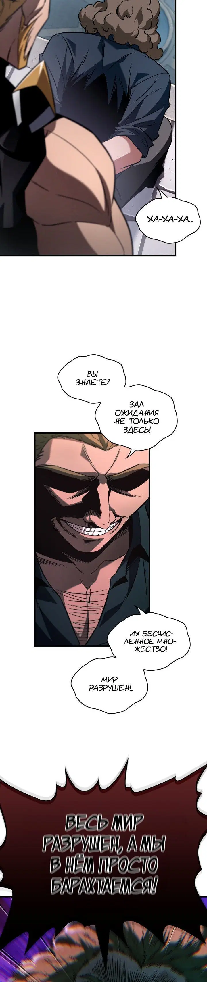 Page 8.001
