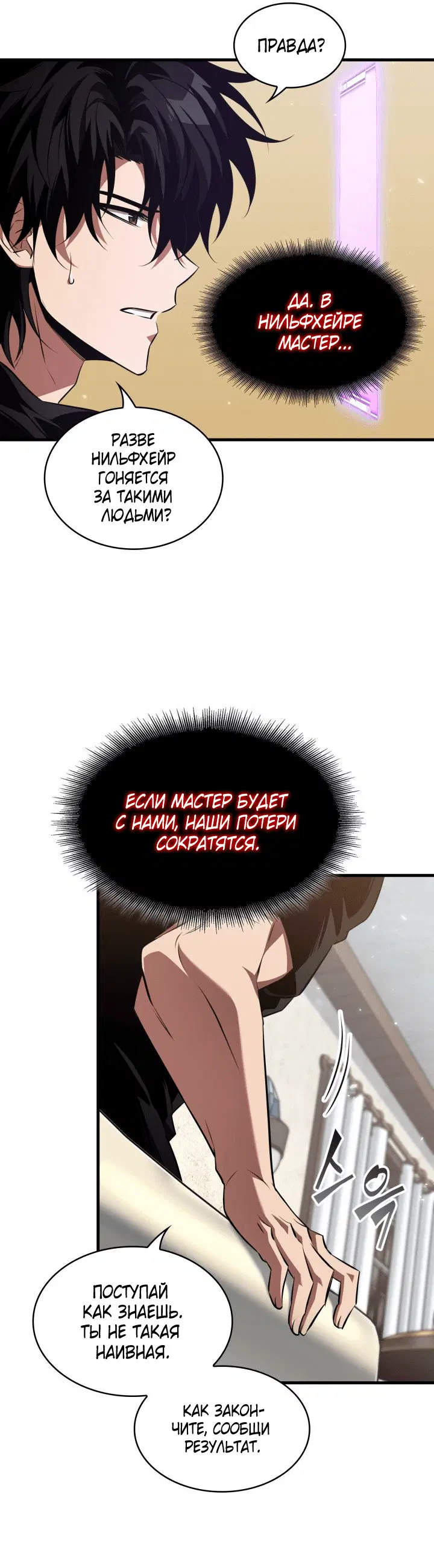 Page 8.001