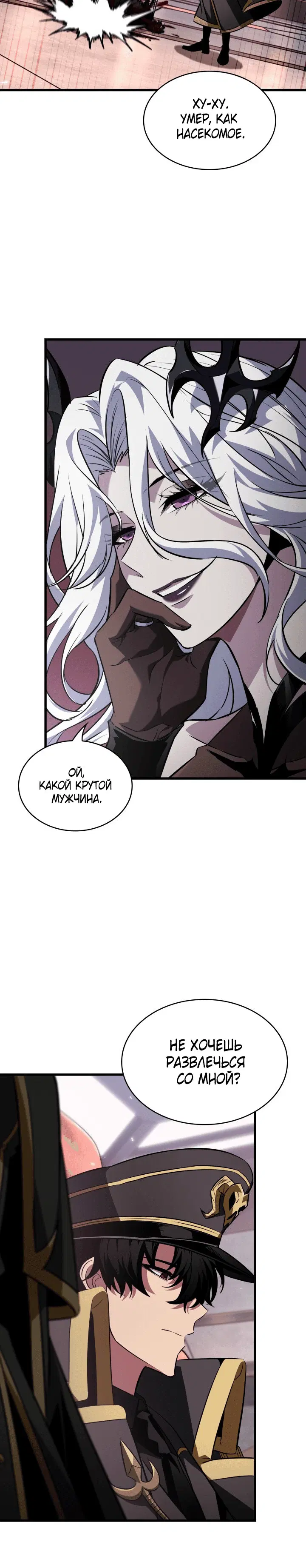 Page 8.001