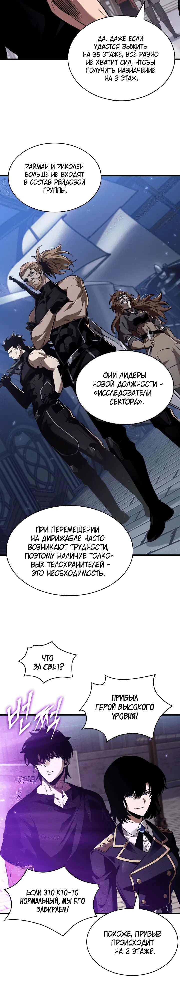 Page 8.001