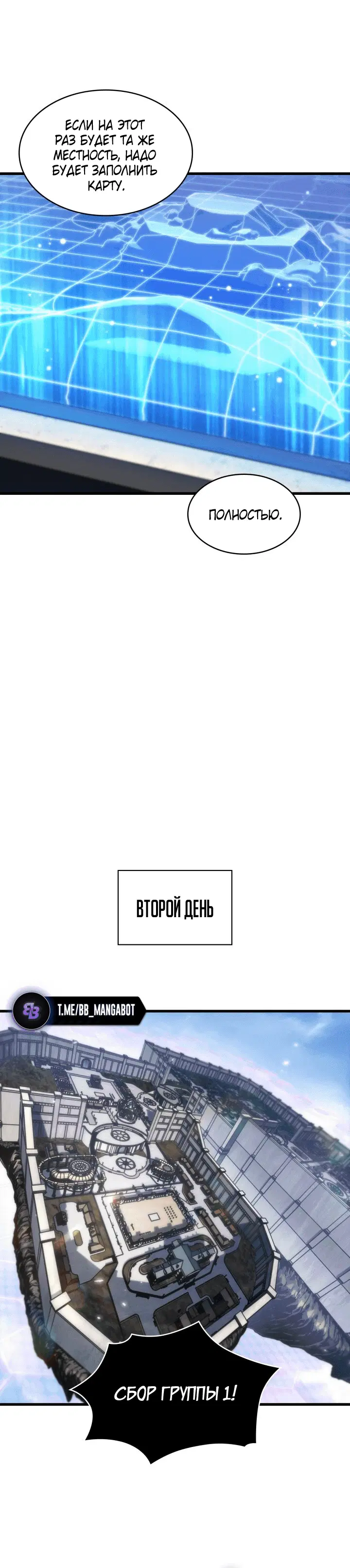 Page 8.001