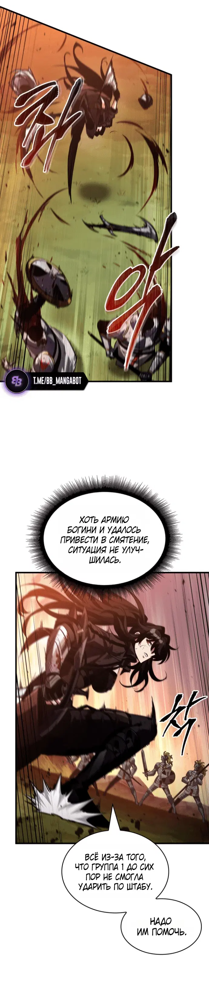 Page 8.001
