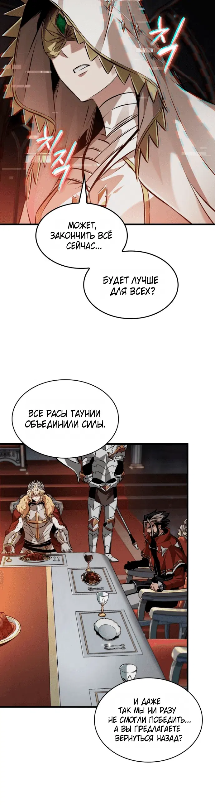 Page 8.001