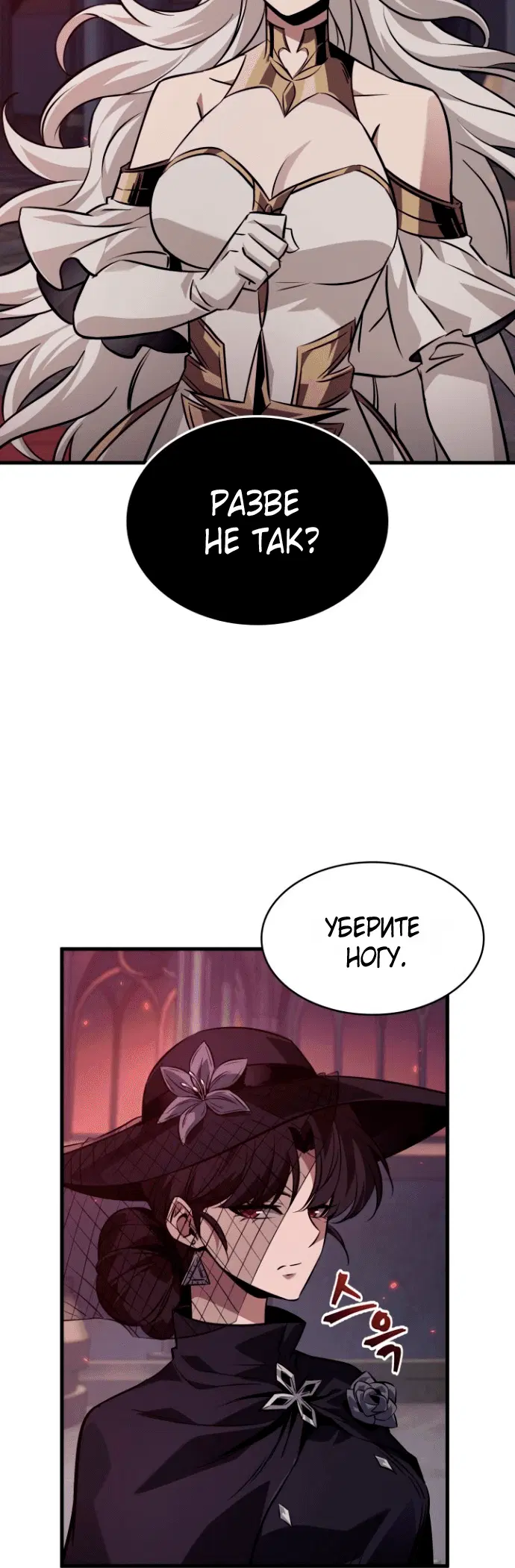 Page 8.001