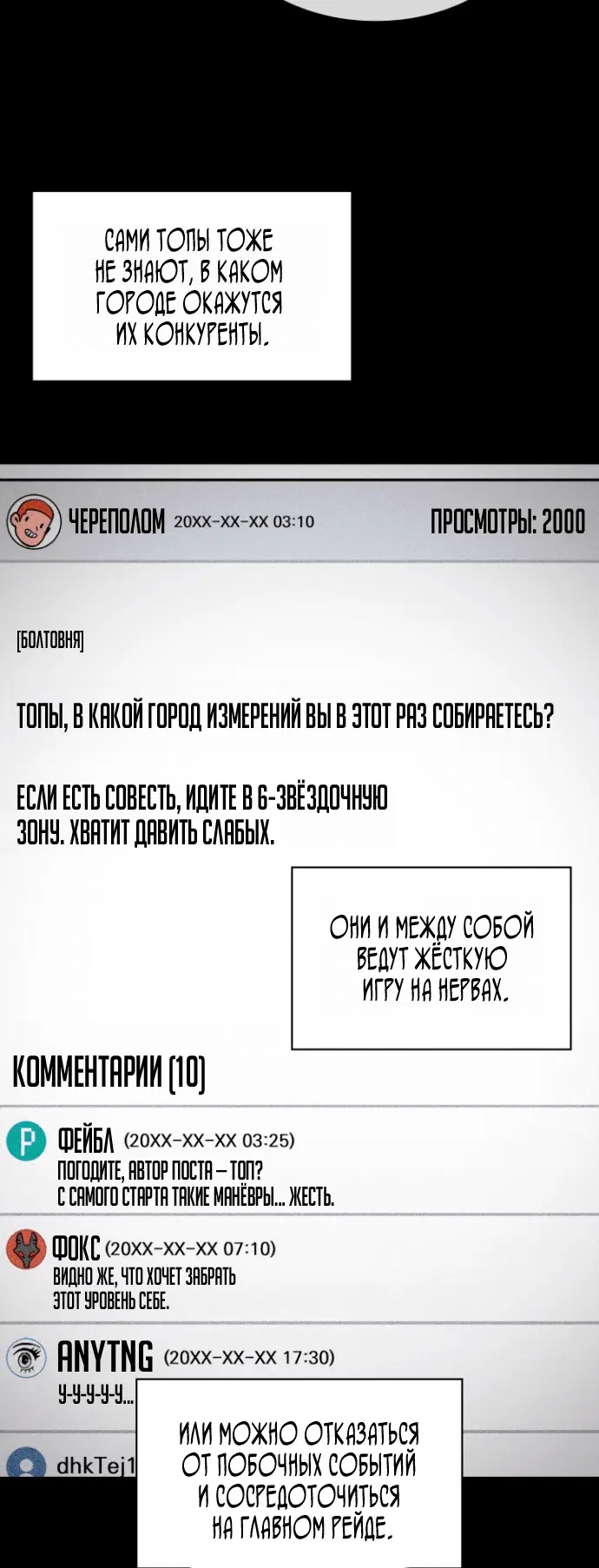 Page 8.001