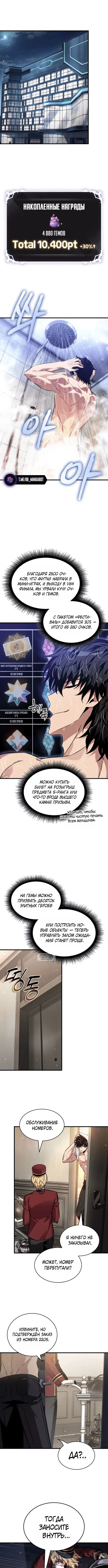 Page 8.000