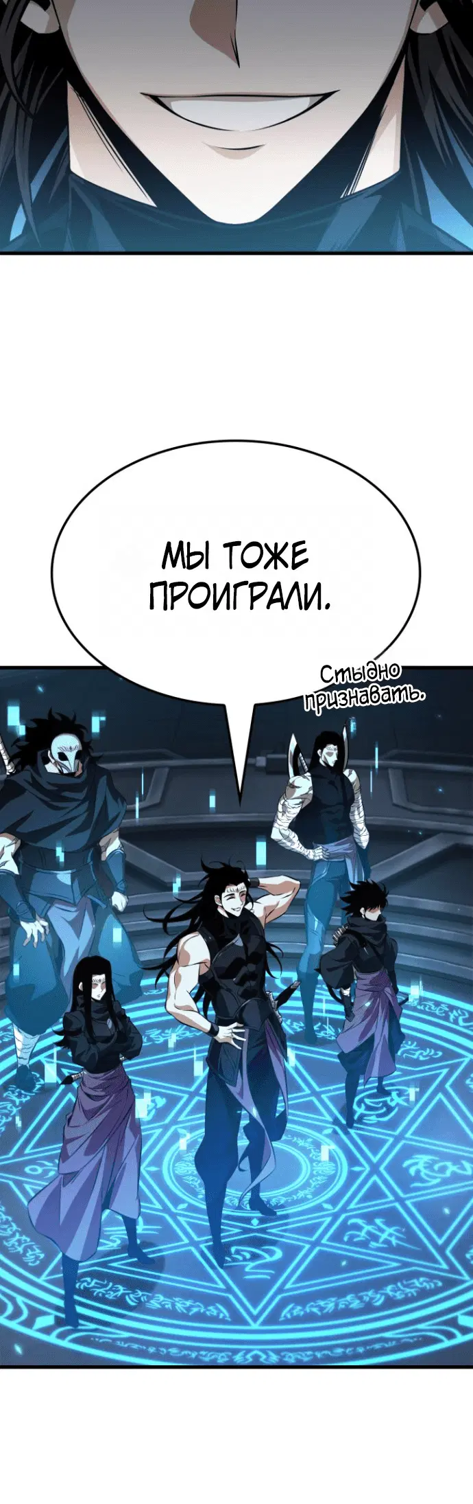 Page 8.001