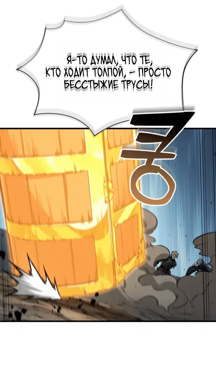 Page 8.001