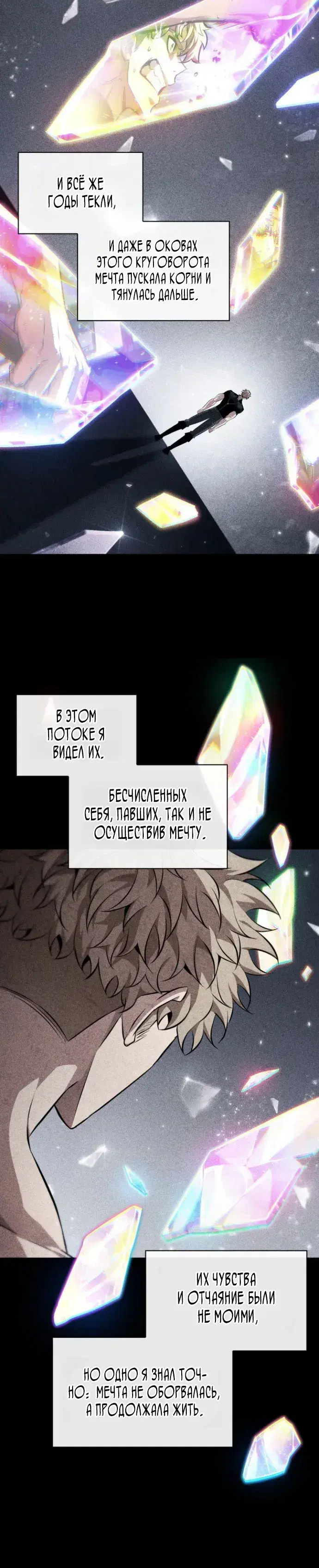 Page 8.001